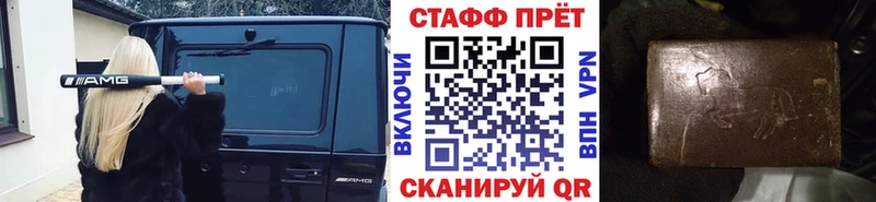 Купить наркотики сайты Горячий Ключ АМФЕТАМИН  Марихуана  Кокаин  Меф  Гашиш  Alpha PVP 