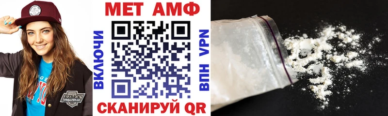 дарнет шоп  Горячий Ключ  Amphetamine 98% 