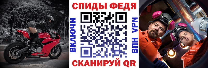 Амфетамин Розовый Горячий Ключ