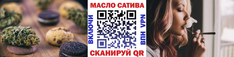 Печенье с ТГК конопля  наркотики  Горячий Ключ 