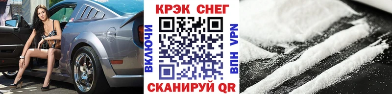Кокаин Боливия магазин Горячий Ключ