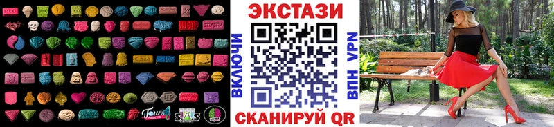 Экстази TESLA  Горячий Ключ 