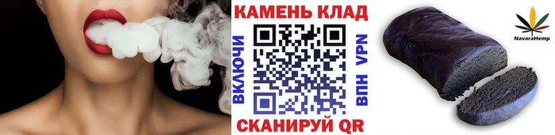 наркота  Горячий Ключ  OMG ссылка  ГАШИШ 40% ТГК 
