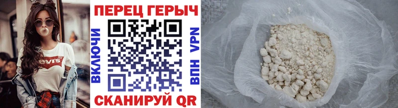 кракен маркетплейс наркотики Горячий Ключ ГЕРОИН Афган