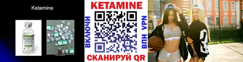 купить наркоту  Горячий Ключ  это клад  КЕТАМИН VHQ 