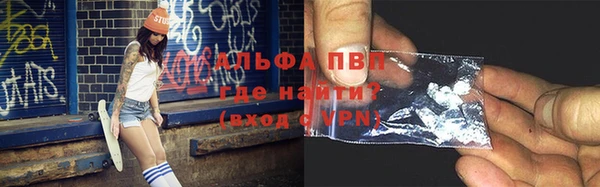 мефедрон мука Белоозёрский
