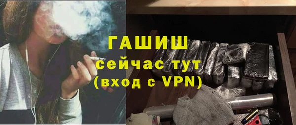 мефедрон мука Белоозёрский