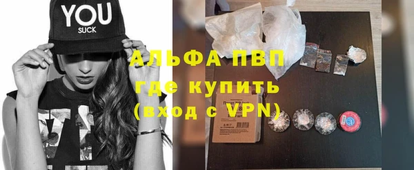 мефедрон VHQ Беломорск