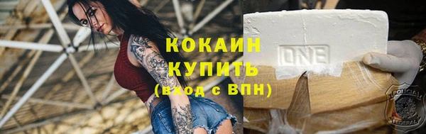 мефедрон VHQ Беломорск