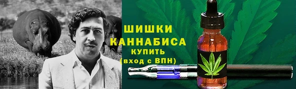 мефедрон VHQ Беломорск