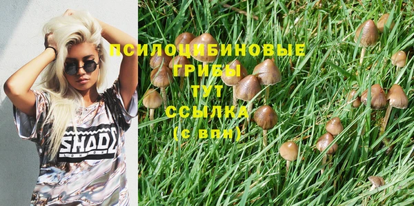 мефедрон VHQ Беломорск
