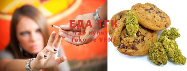 мефедрон мука Белоозёрский