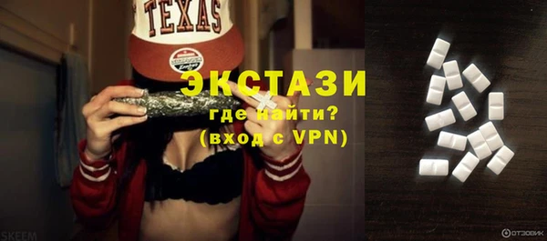 мефедрон VHQ Беломорск
