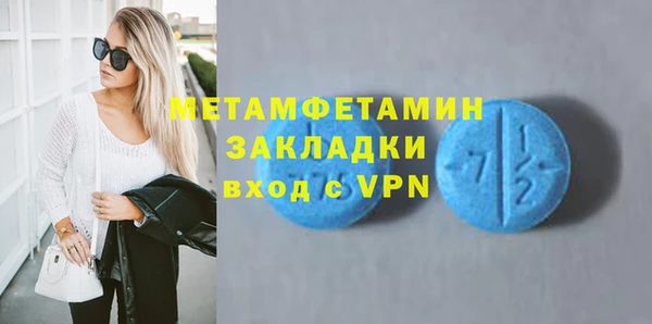 мефедрон мука Белоозёрский