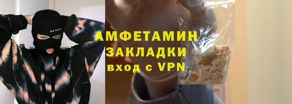 мефедрон VHQ Беломорск