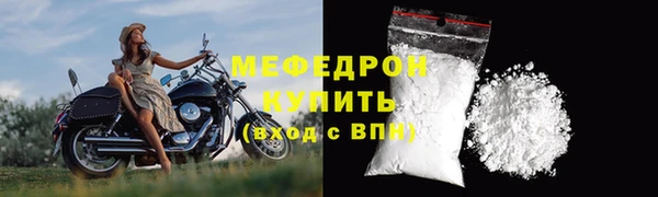 мефедрон мука Белоозёрский