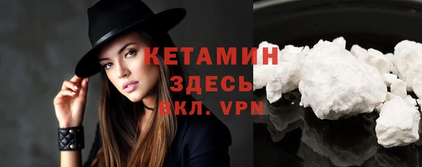 мефедрон VHQ Беломорск
