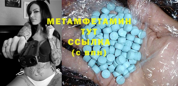 мдпв Белокуриха