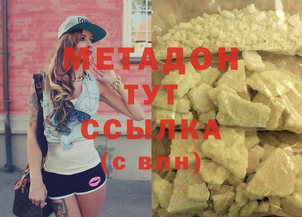 мефедрон VHQ Беломорск