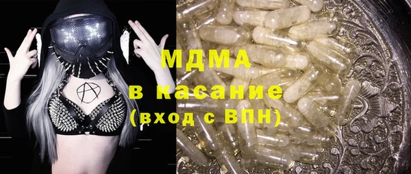 мефедрон мука Белоозёрский