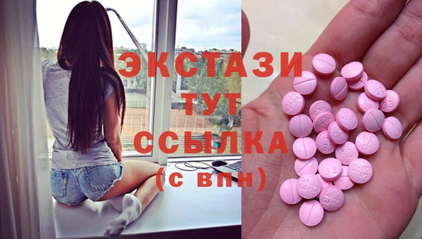мефедрон мука Белоозёрский