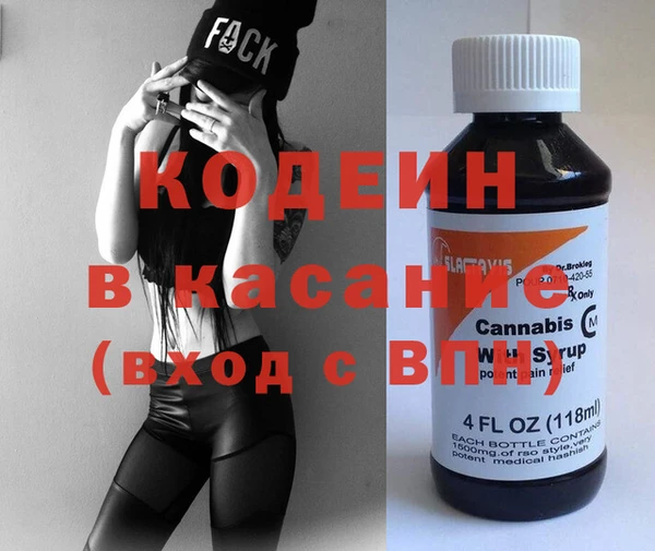 мефедрон мука Белоозёрский