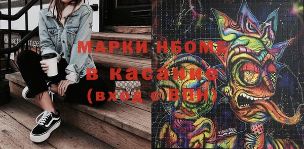мефедрон VHQ Беломорск