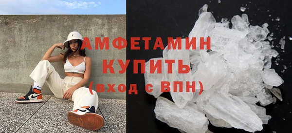 мефедрон VHQ Беломорск