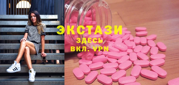 мефедрон VHQ Беломорск