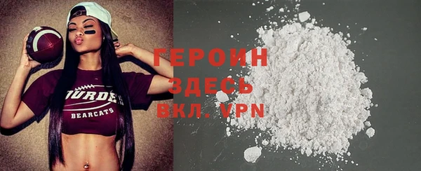 мефедрон VHQ Беломорск