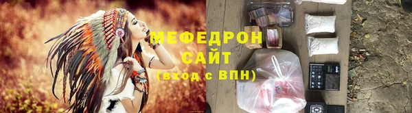 мефедрон VHQ Беломорск