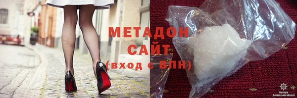 мефедрон VHQ Беломорск