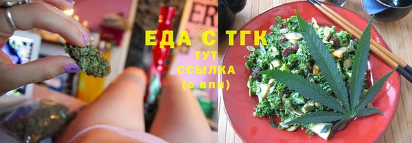 мефедрон мука Белоозёрский