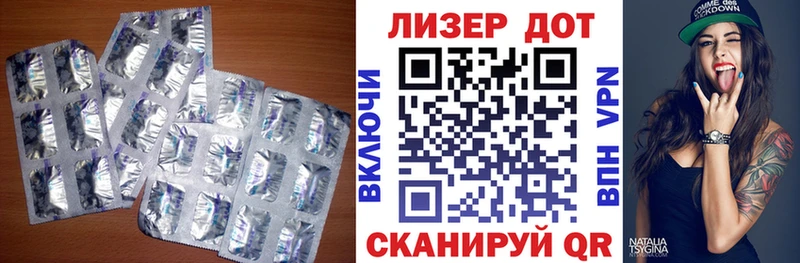LSD-25 экстази ecstasy Горячий Ключ