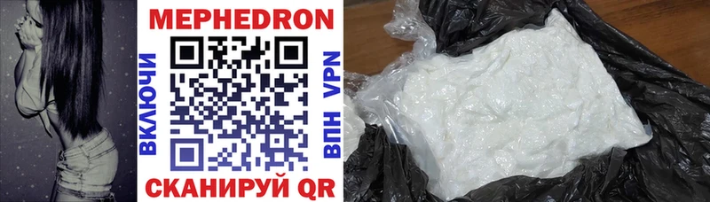 Меф 4 MMC  mega как войти  Горячий Ключ 