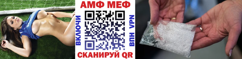 как найти наркотики  гидра ТОР  Метамфетамин пудра  Горячий Ключ 