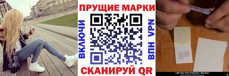 Марки 25I-NBOMe 1500мкг  дарк нет формула  Горячий Ключ 