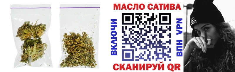 закладки  Горячий Ключ  ТГК вейп 