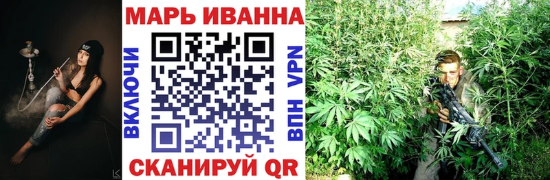 Бошки Шишки сатива  Горячий Ключ 
